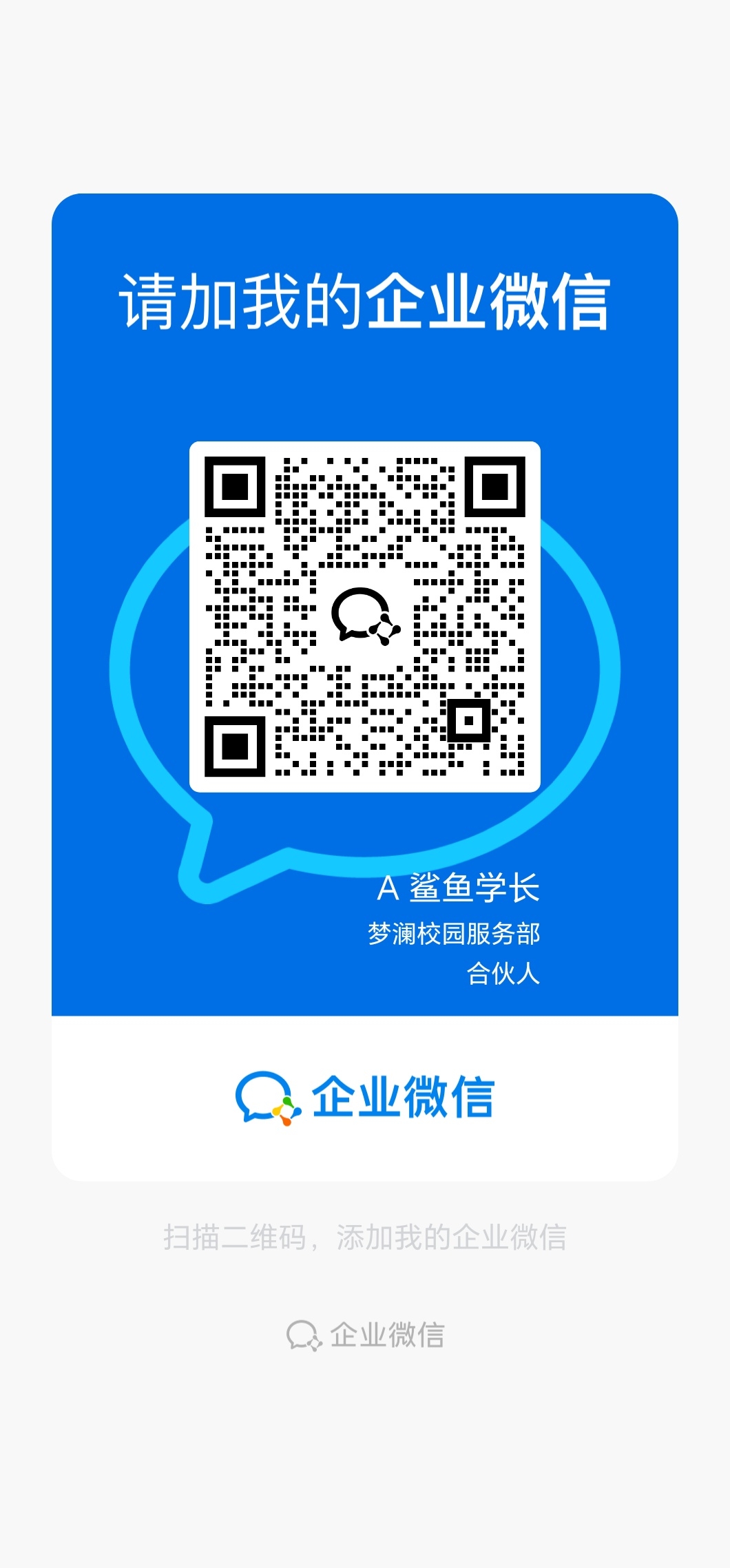 展示的图片